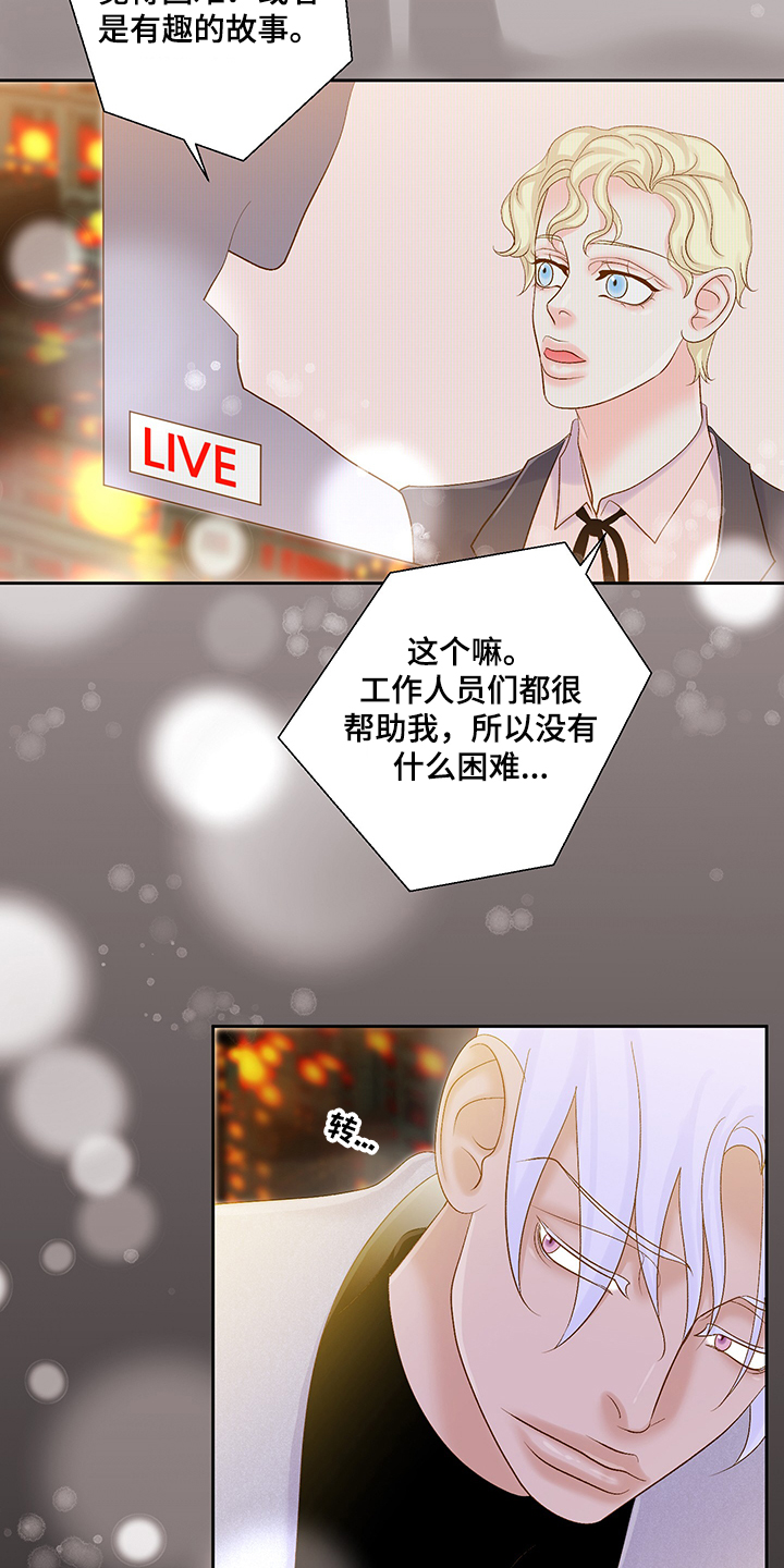 第73章：【完结】这一定是爱12