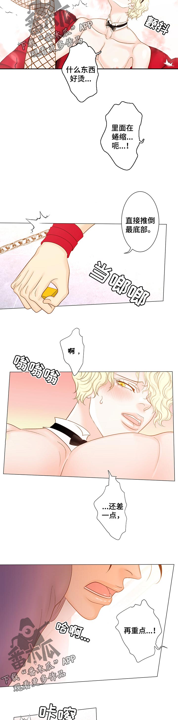 第27章：自己玩5