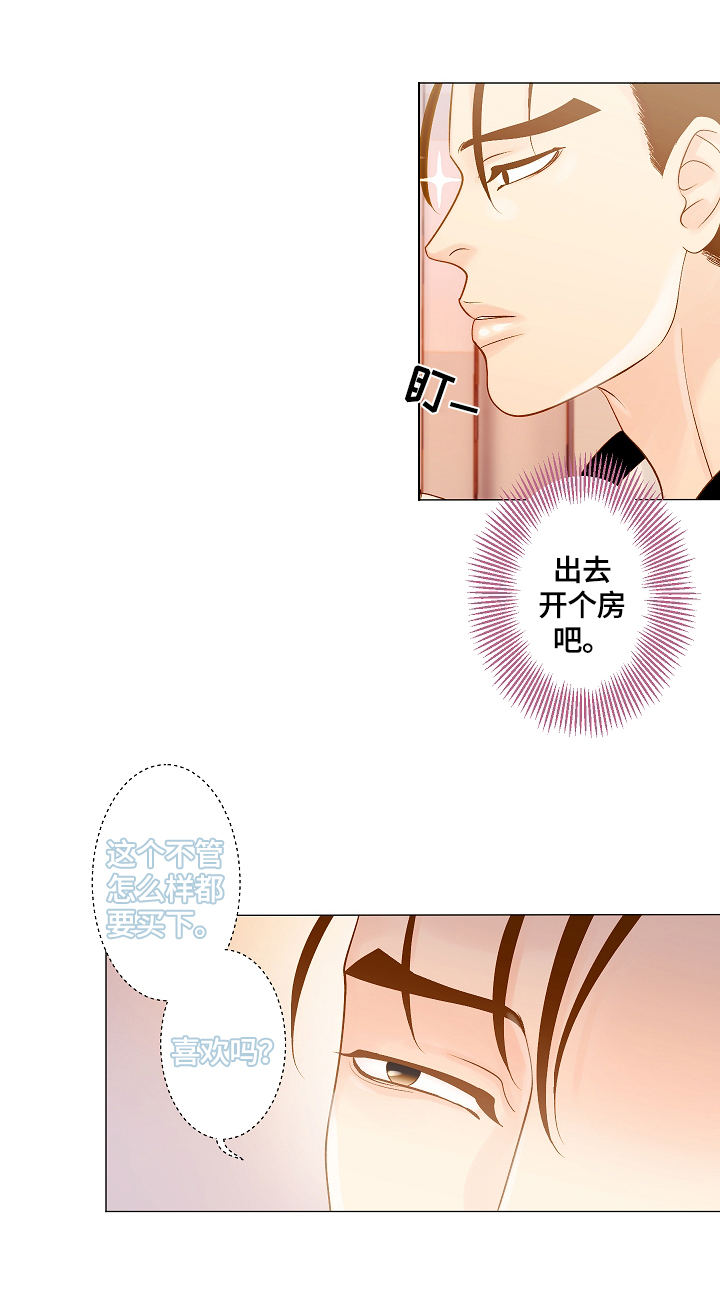 第13章：选衣服9