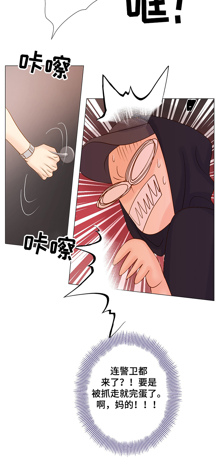 第51章：出不去了11