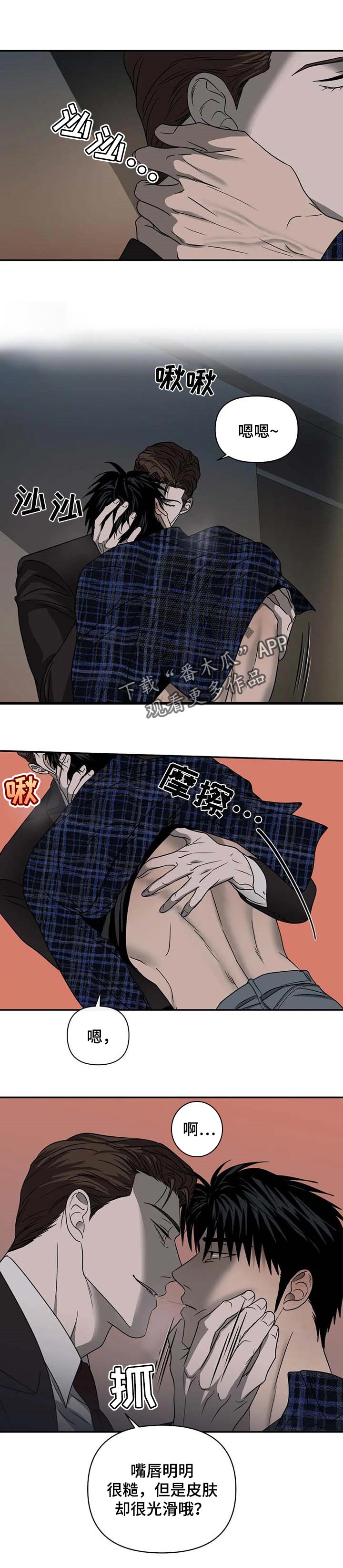 第52章：阻扰0