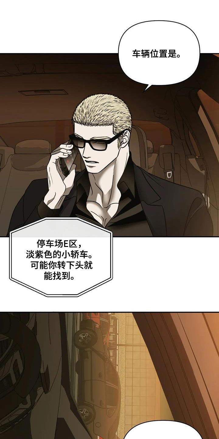 第92章：【第二季】试探5