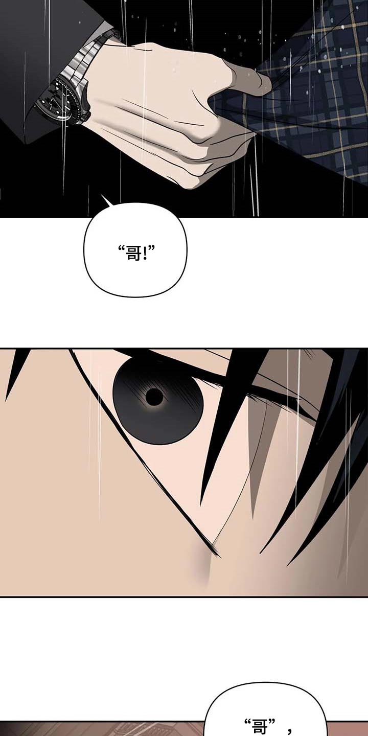 第68章：正义感22