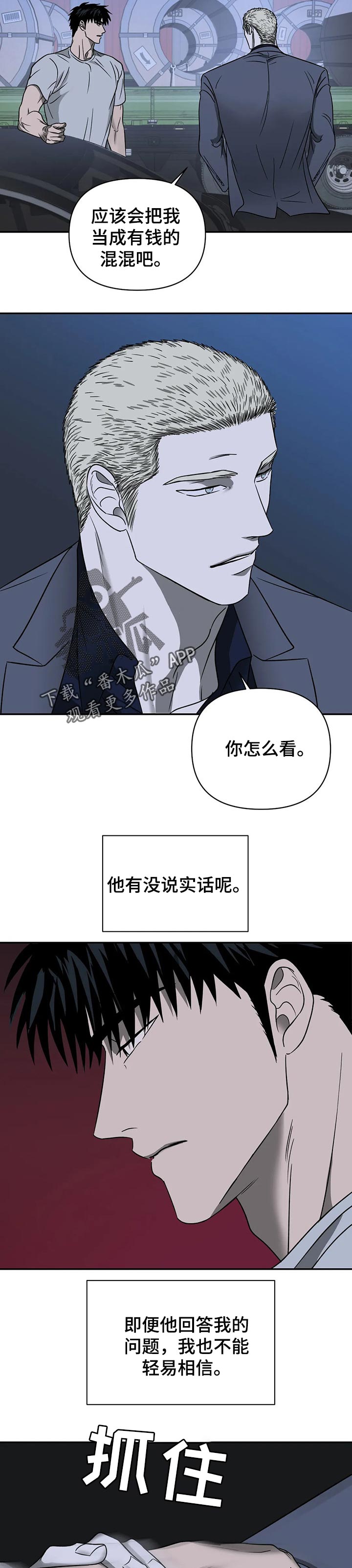 第29章：宠爱3