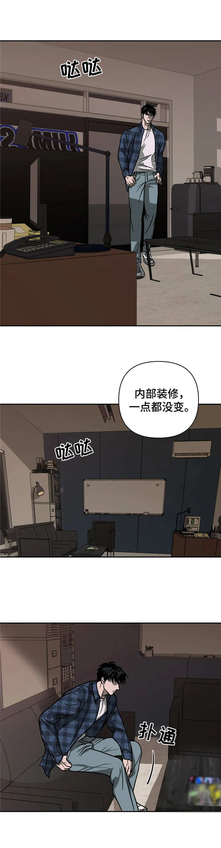 第17章：工厂3