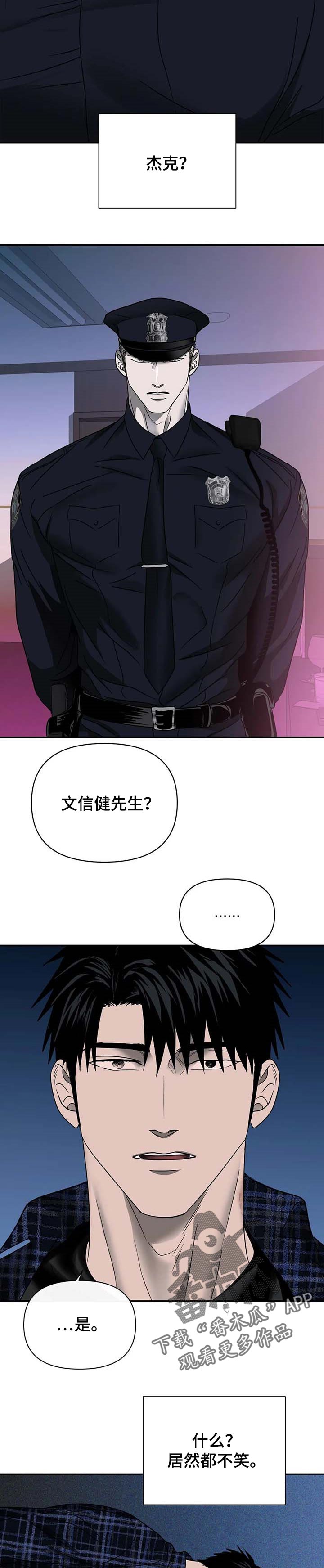 第53章：有趣的事情3