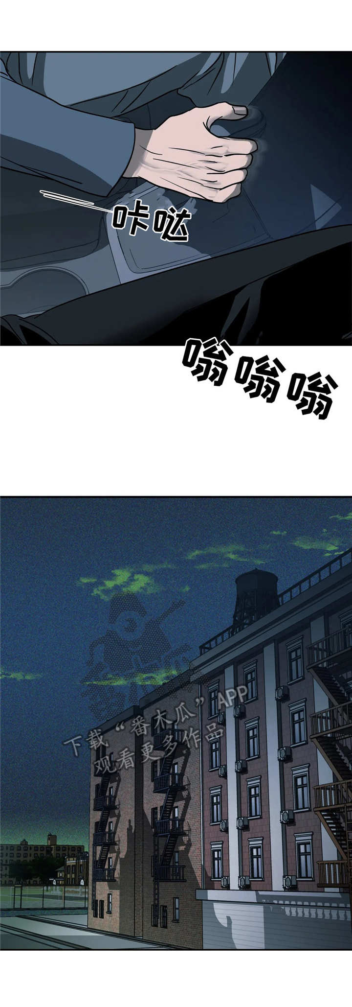 第14章：疯子10