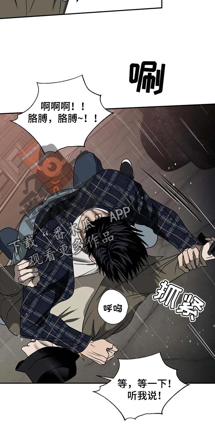 第68章：正义感11