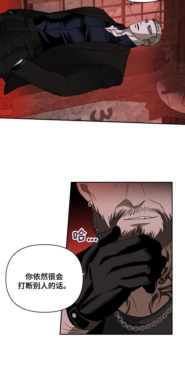 第128章：【第二季】需要理由吗？12