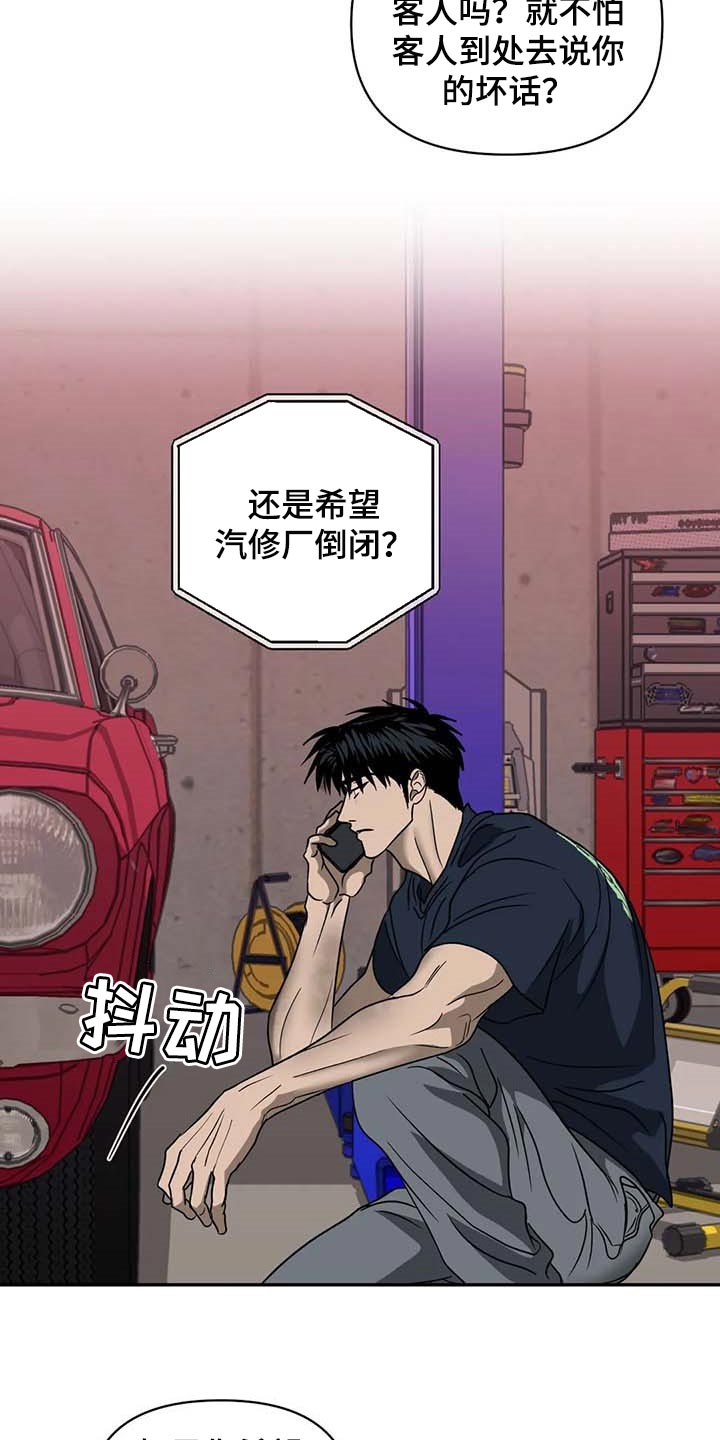 第82章：好消息6