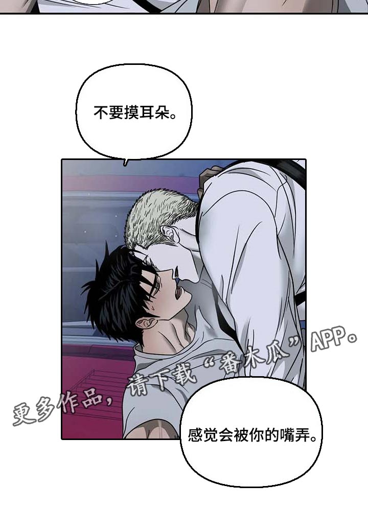 第79章：对话结束了11