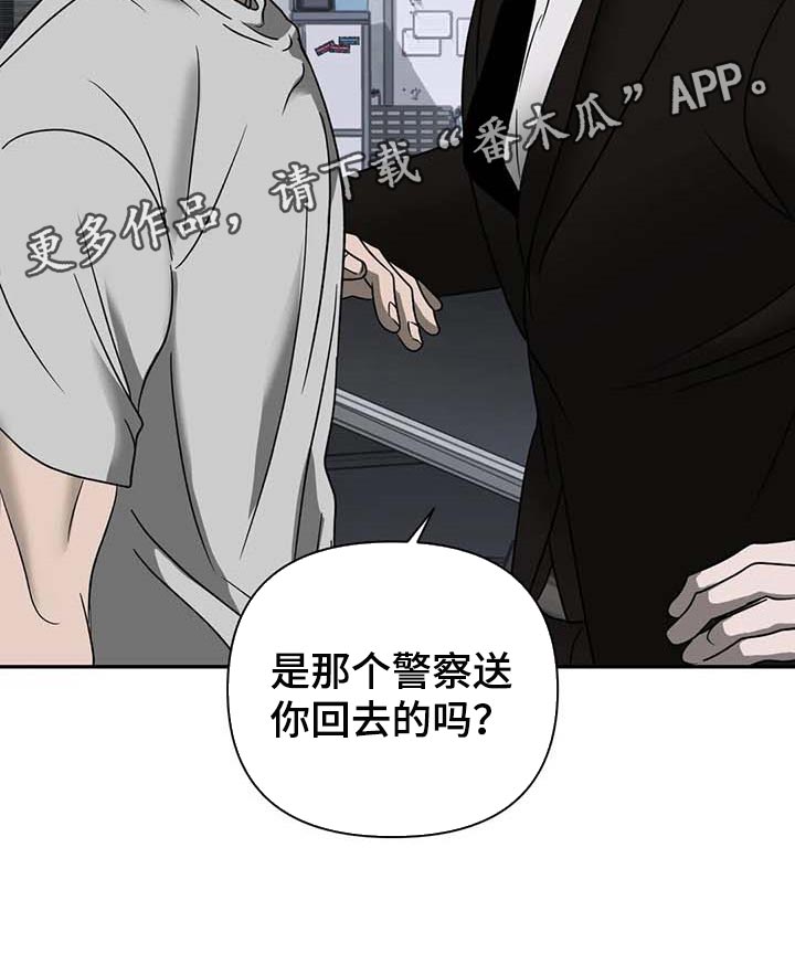 第63章：参观20