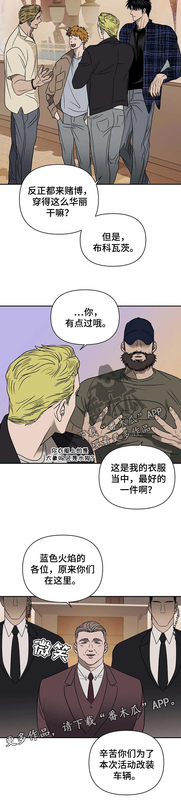 第48章：不能出现瑕疵8