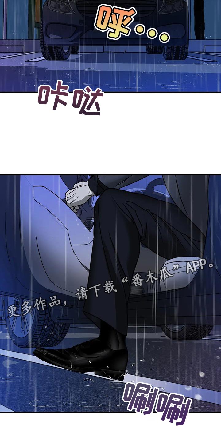 第109章：【第二季】认可32
