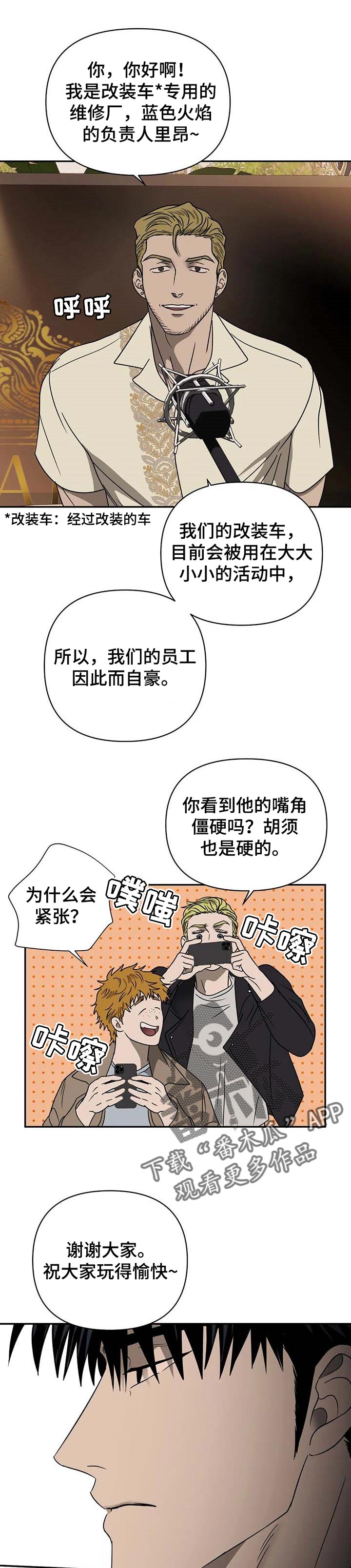 第48章：不能出现瑕疵5