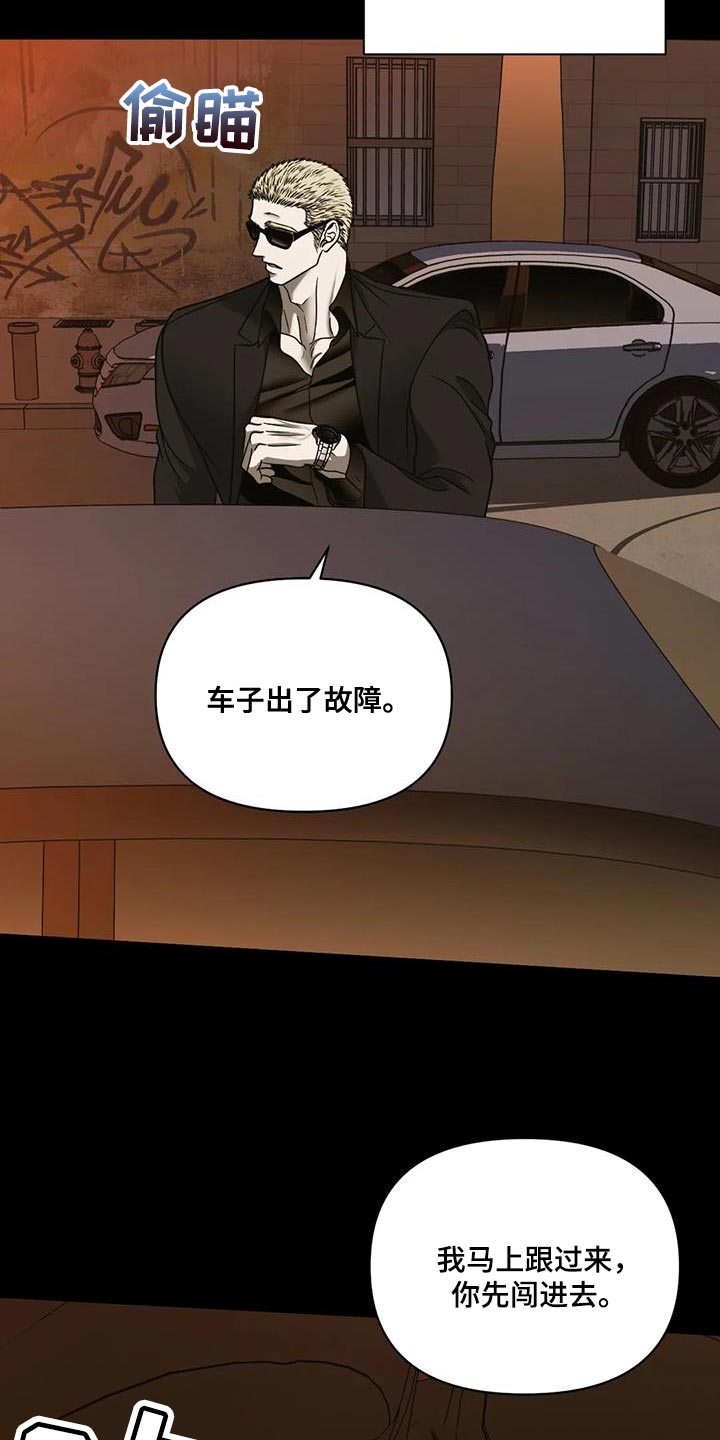 第93章：【第二季】触碰的冲动1