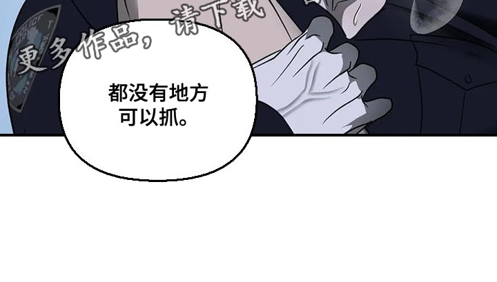 第110章：【第二季】活下来的办法28