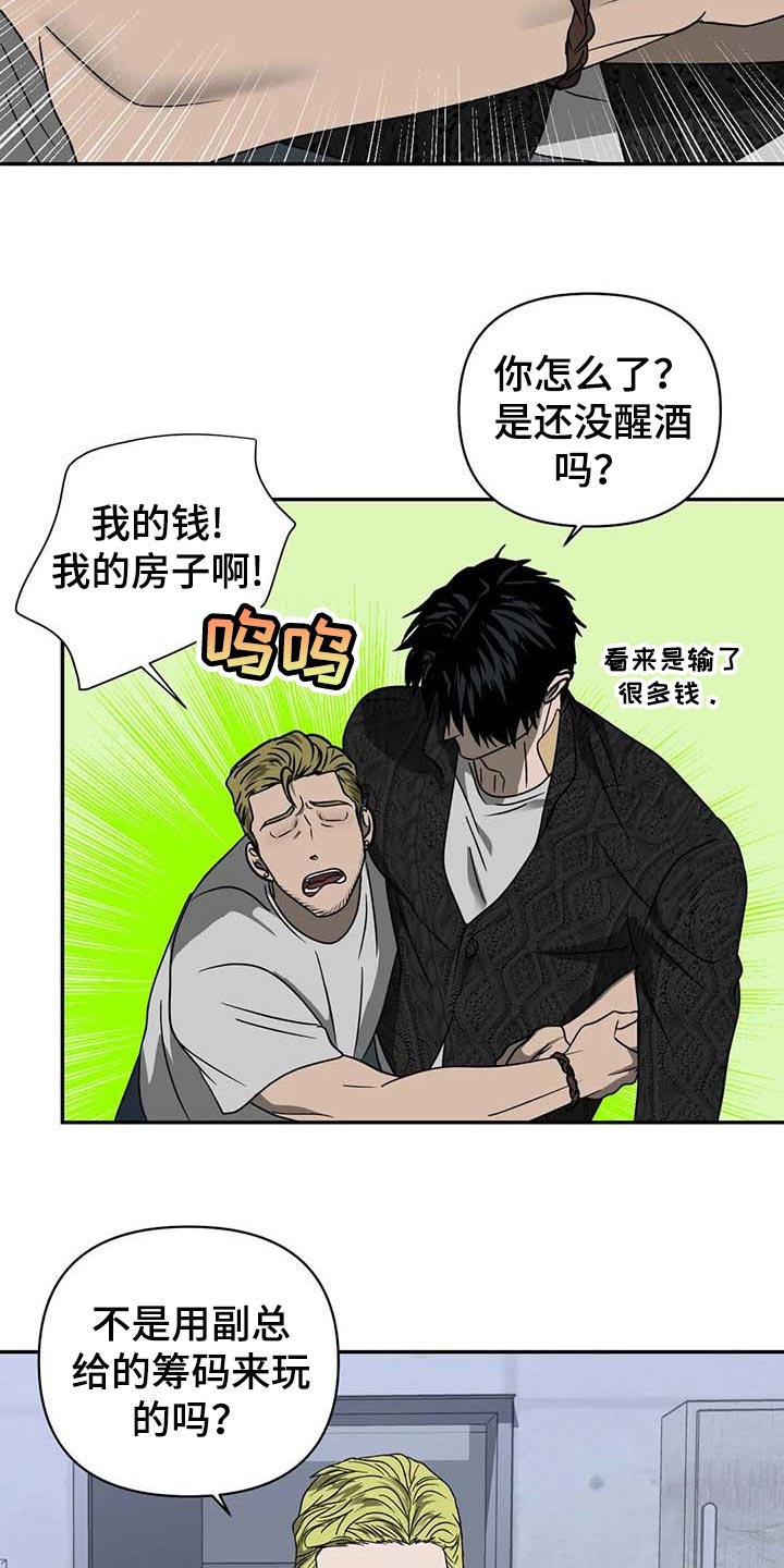 第62章：手机号码14