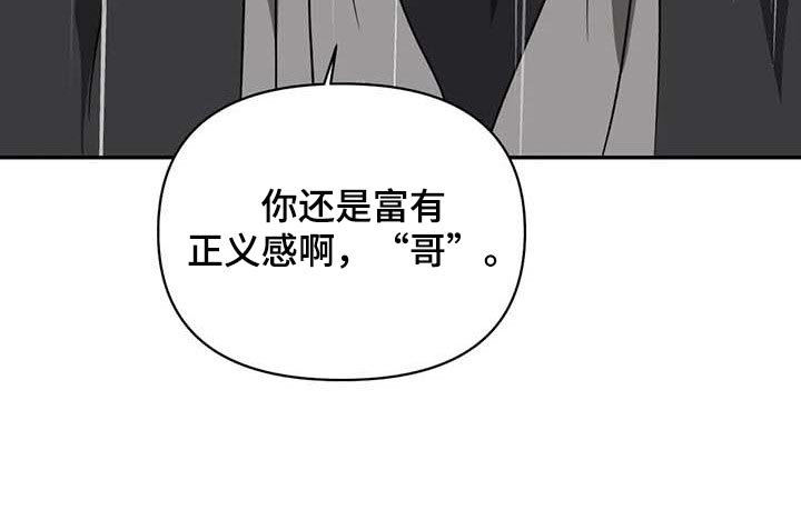 第68章：正义感25