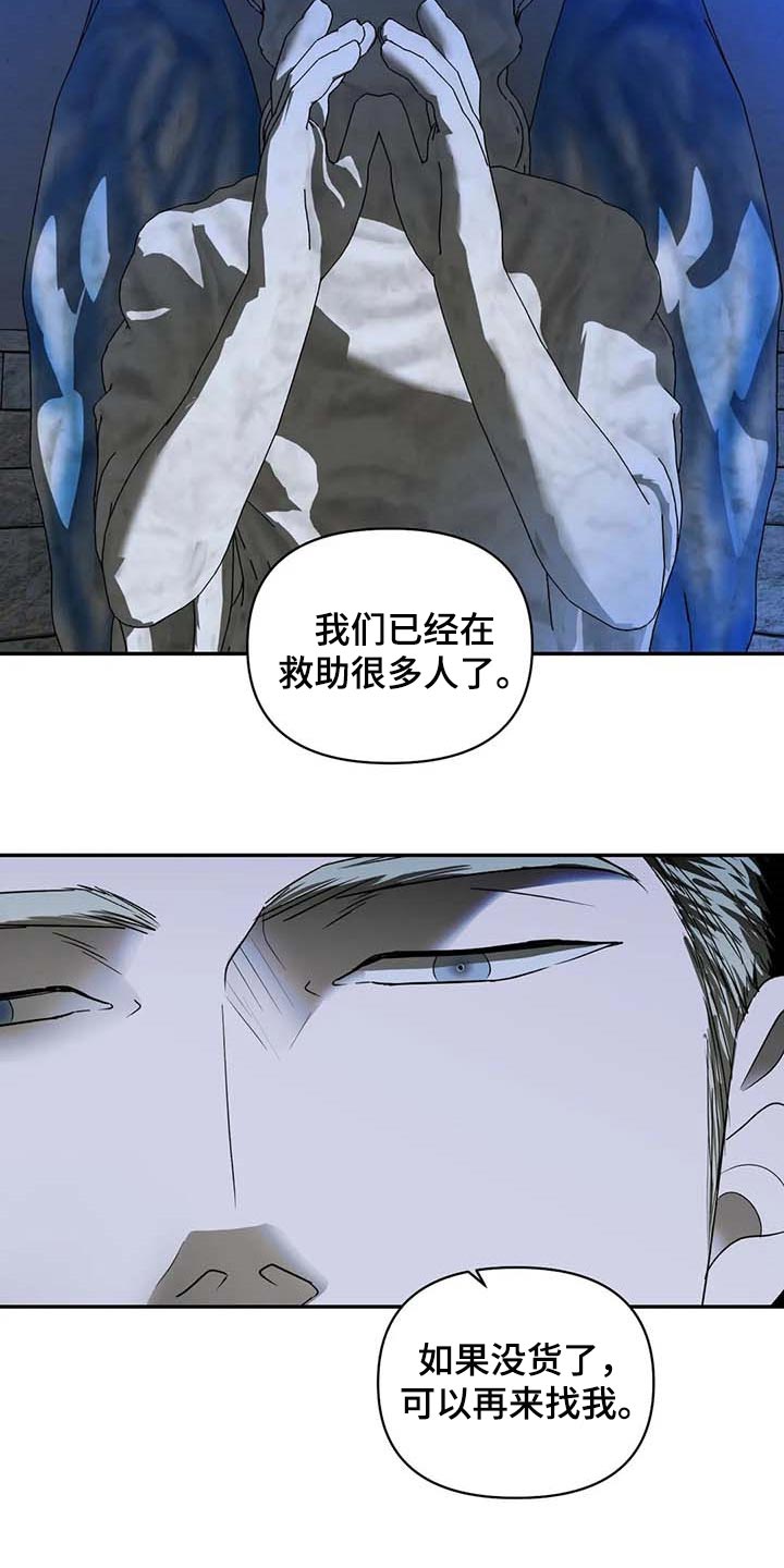 第83章：今晚行动16