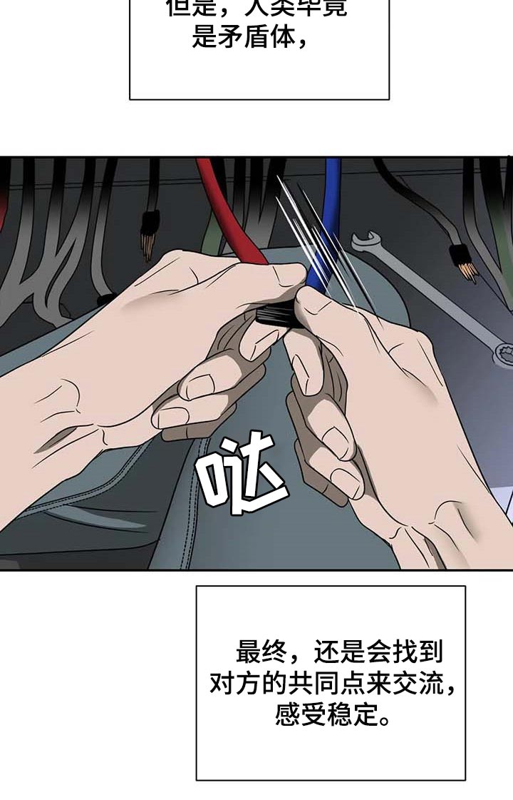 第63章：参观7