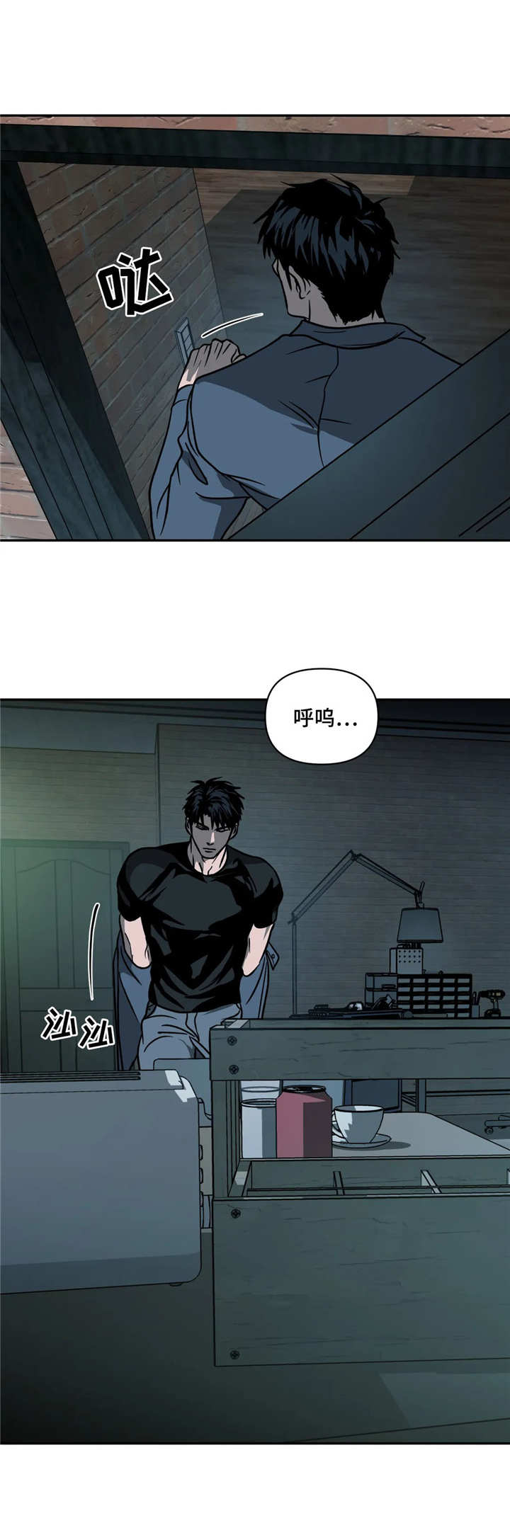第14章：疯子11