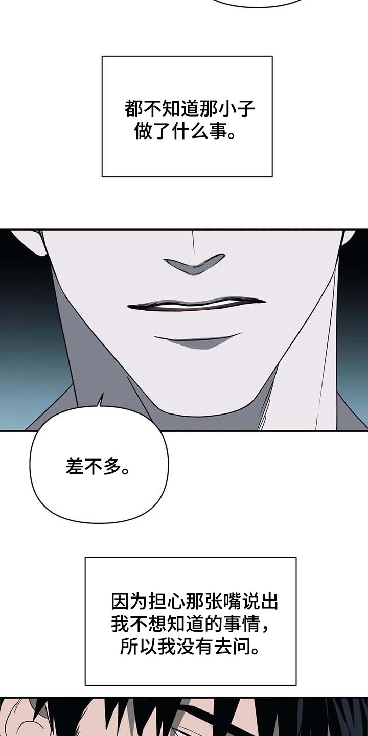 第60章：遮不住1