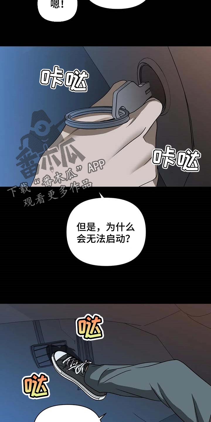 第71章：痛苦13