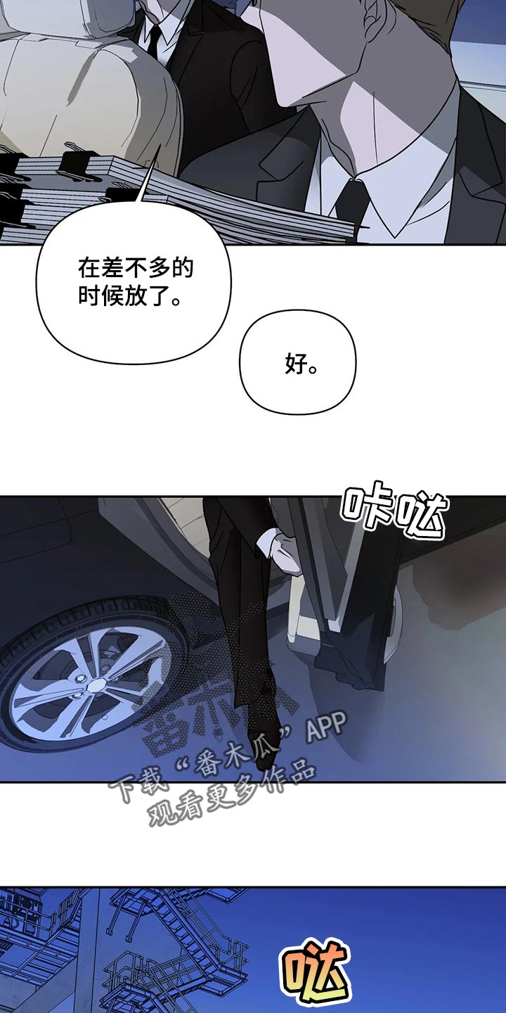 第65章：原则就是原则9