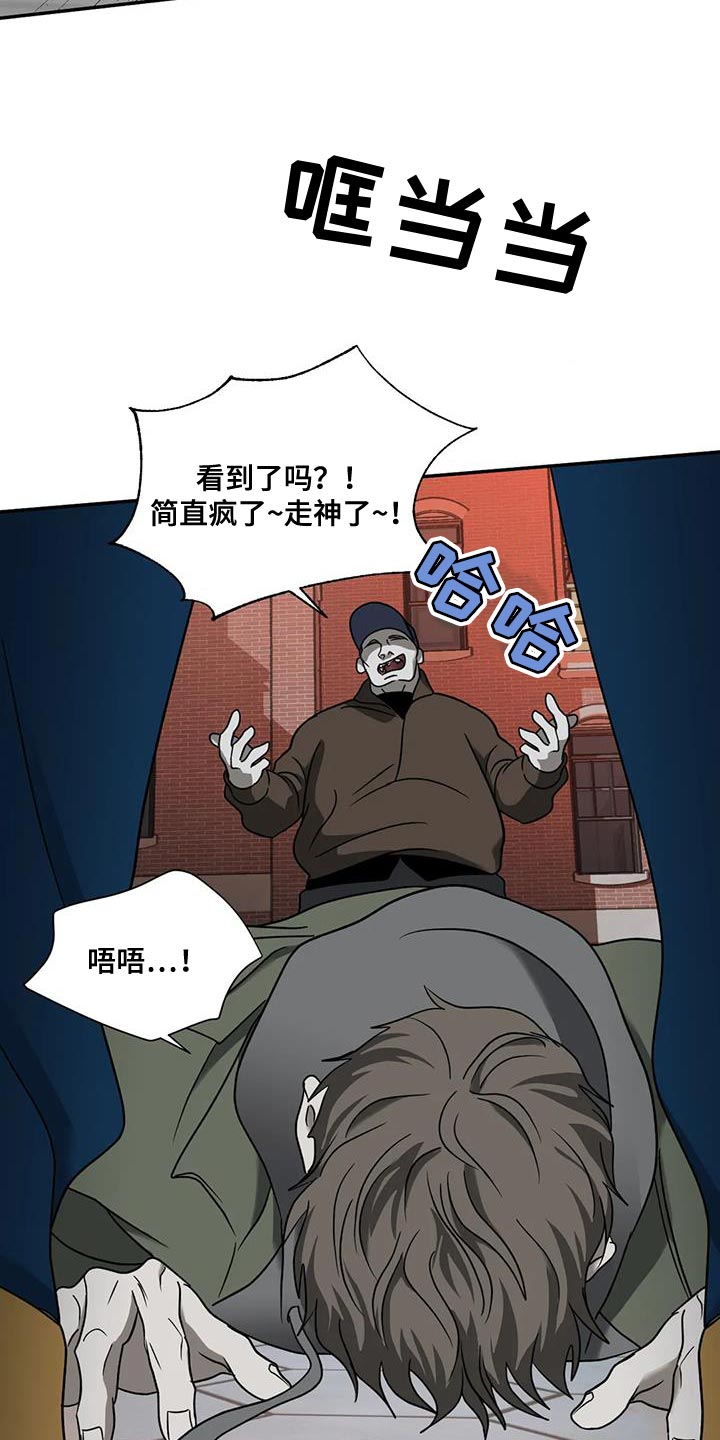 第103章：【第二季】最后一次23