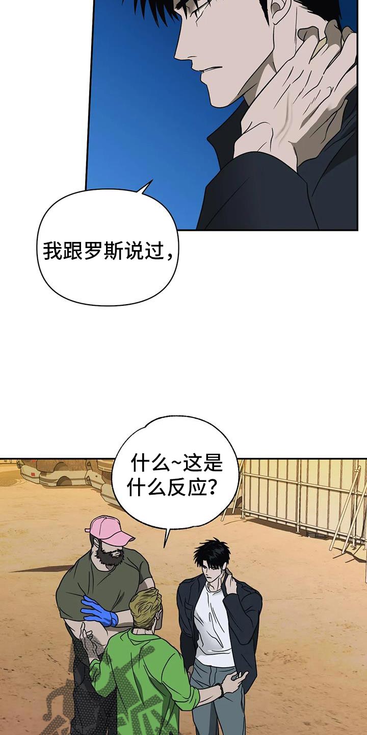 第115章：【第二季】太小了16