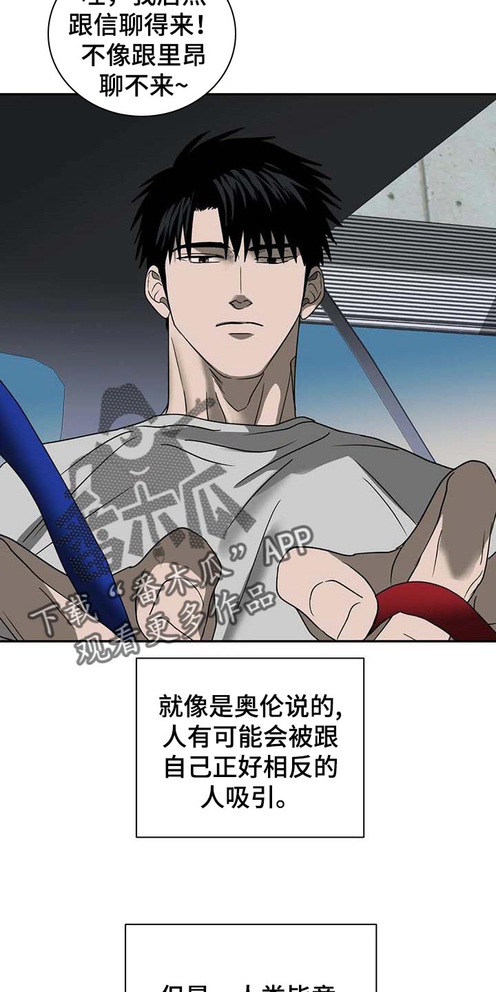 第63章：参观6