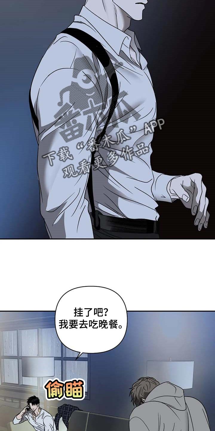 第73章：枪还会认人11