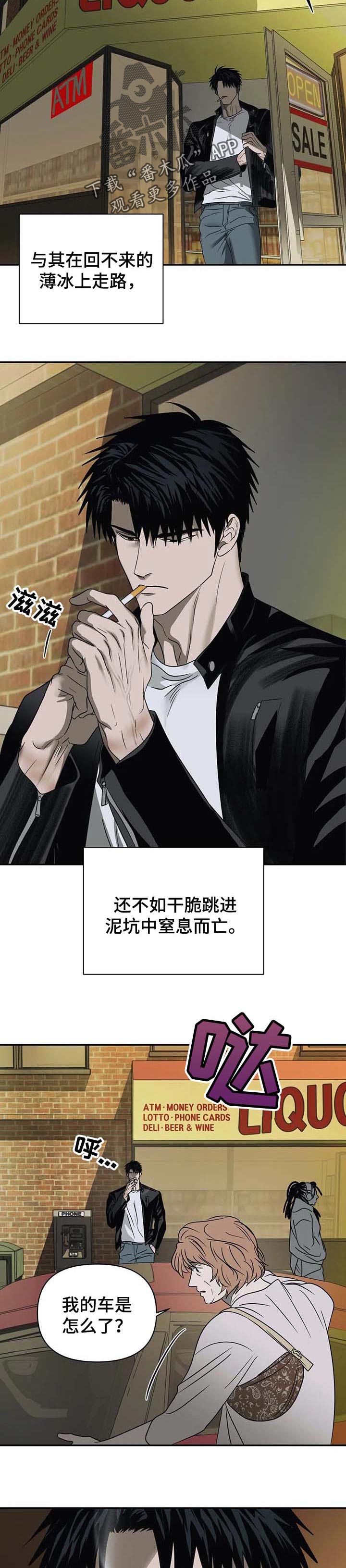 第42章：不好的事情会反复2