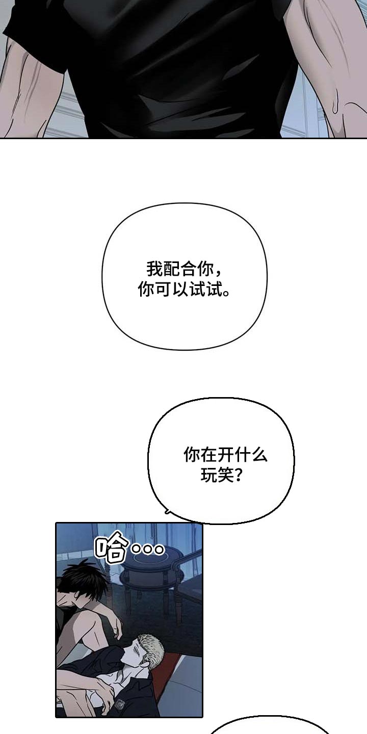 第57章：熟悉为止6