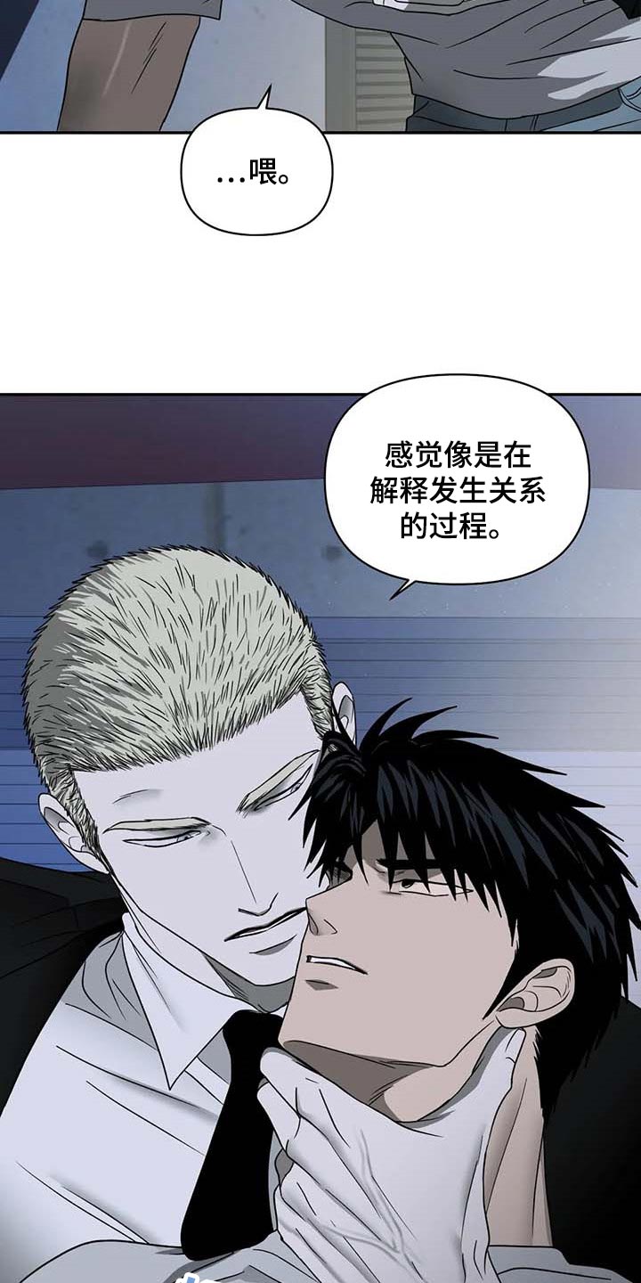 第76章：明显7