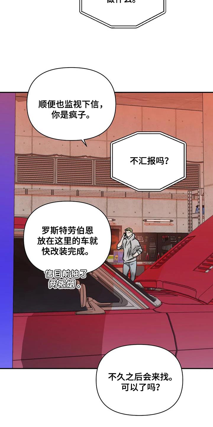 第103章：【第二季】最后一次10