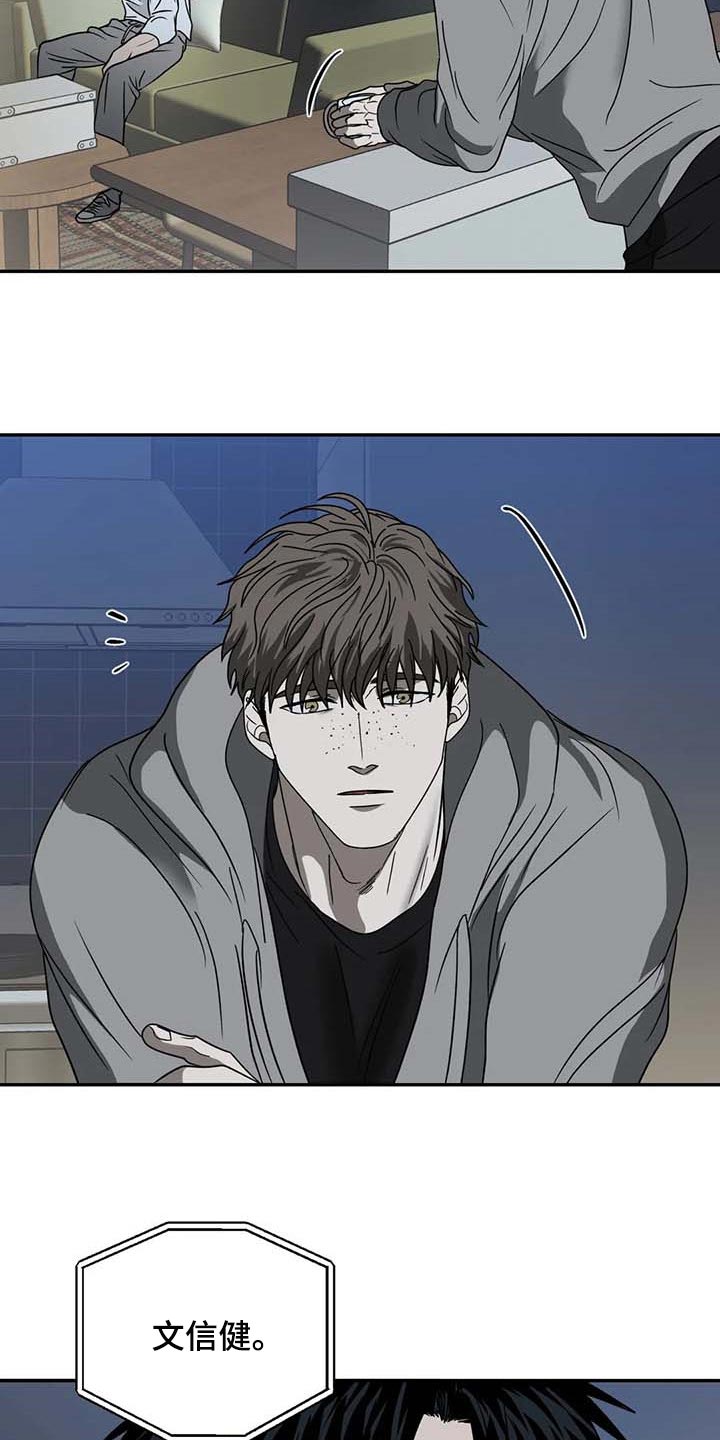 第73章：枪还会认人12