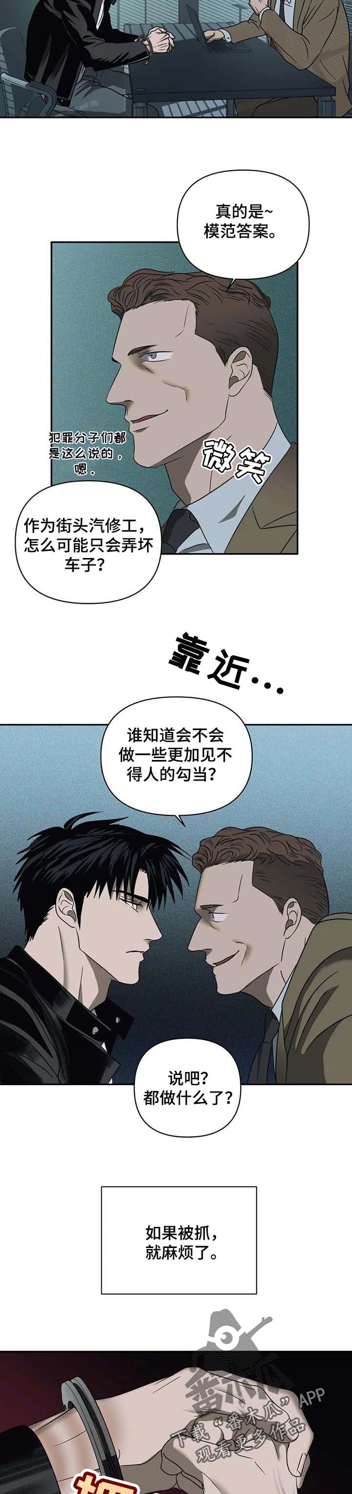第43章：秘密2