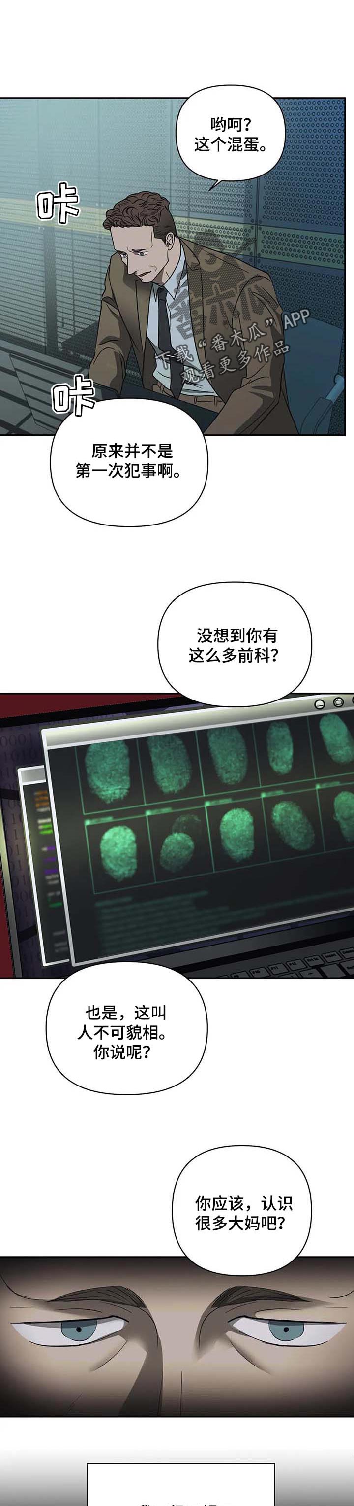 第43章：秘密0