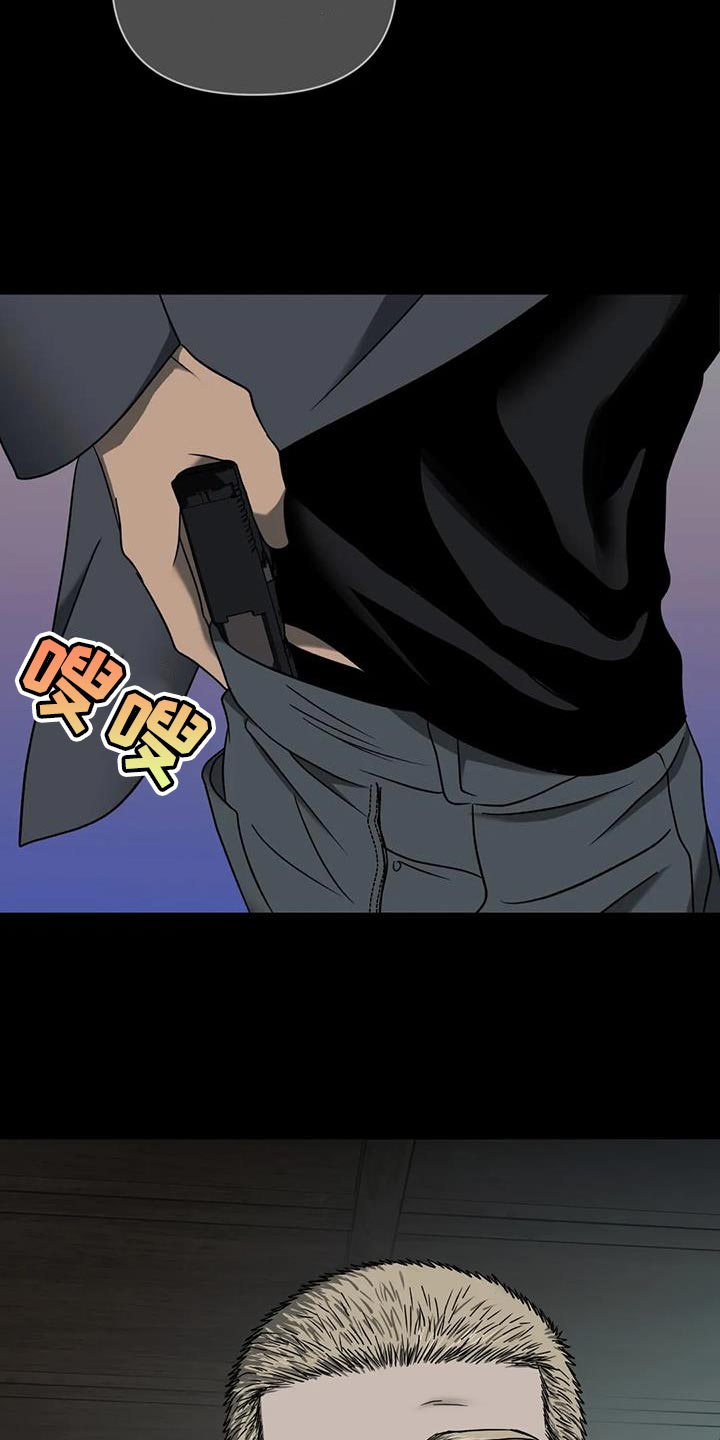 第102章：【第二季】危险境地22