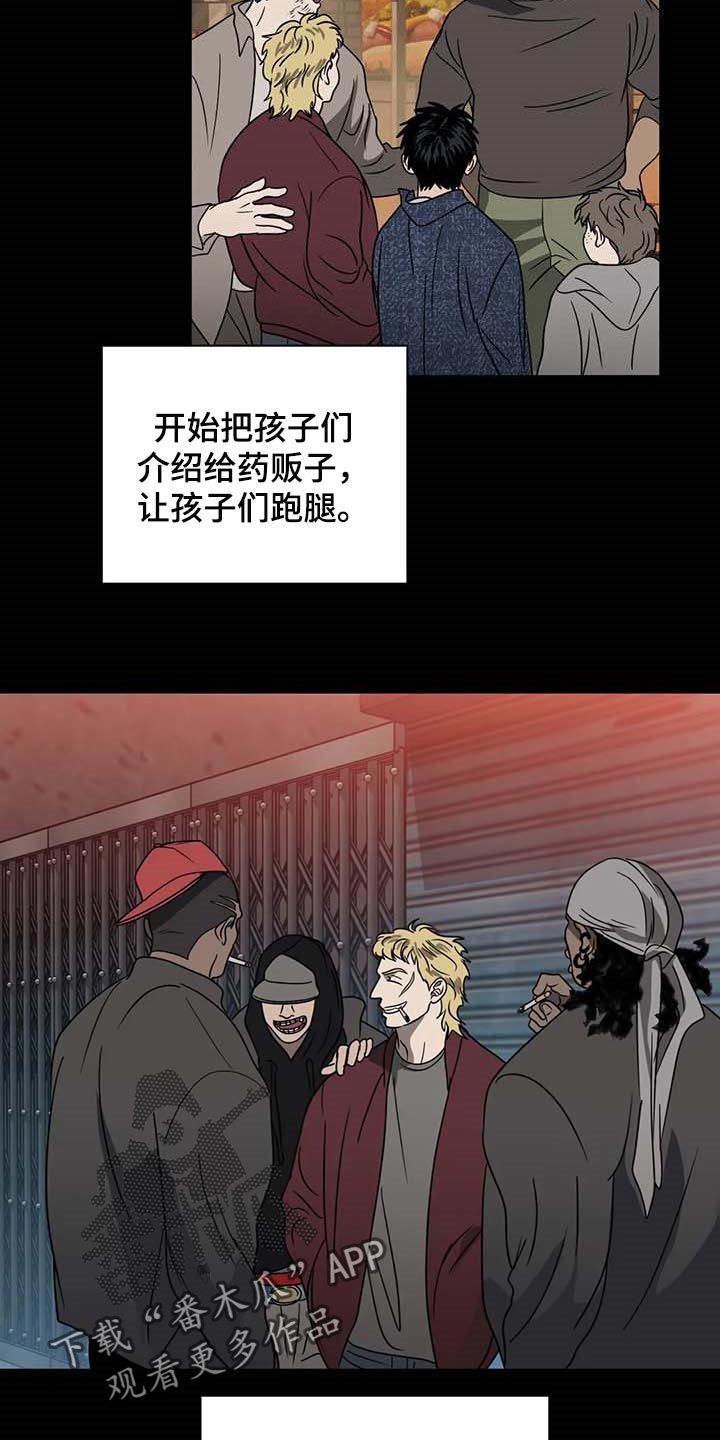 第70章：牺牲品10