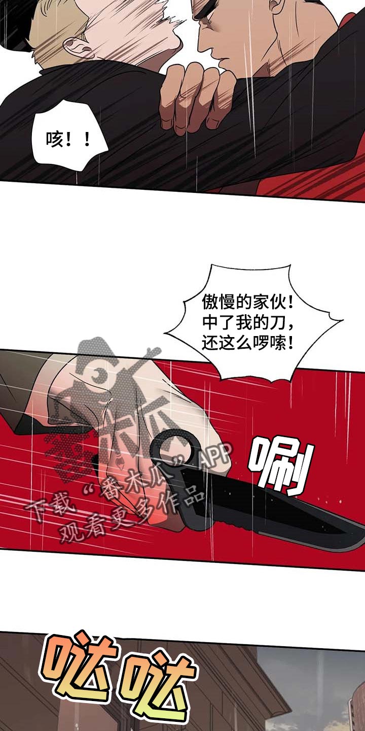第68章：正义感9