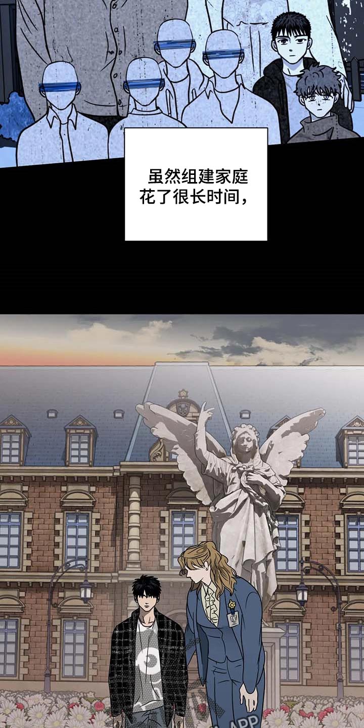 第71章：痛苦24