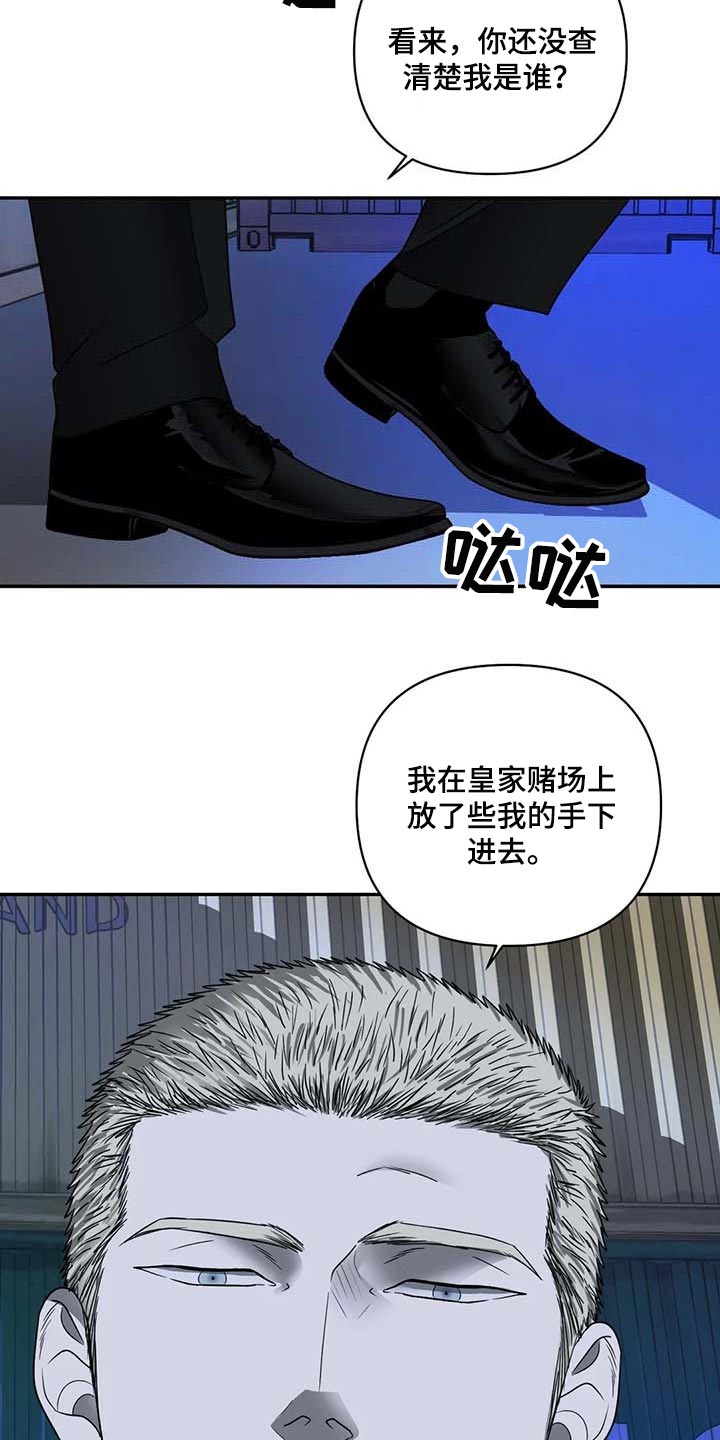 第66章：合作愉快2