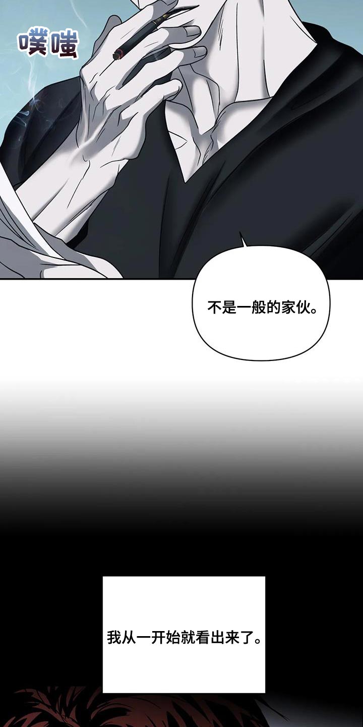 第93章：【第二季】触碰的冲动15