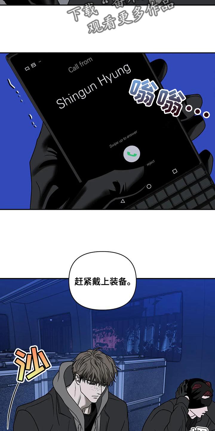 第86章：真相3