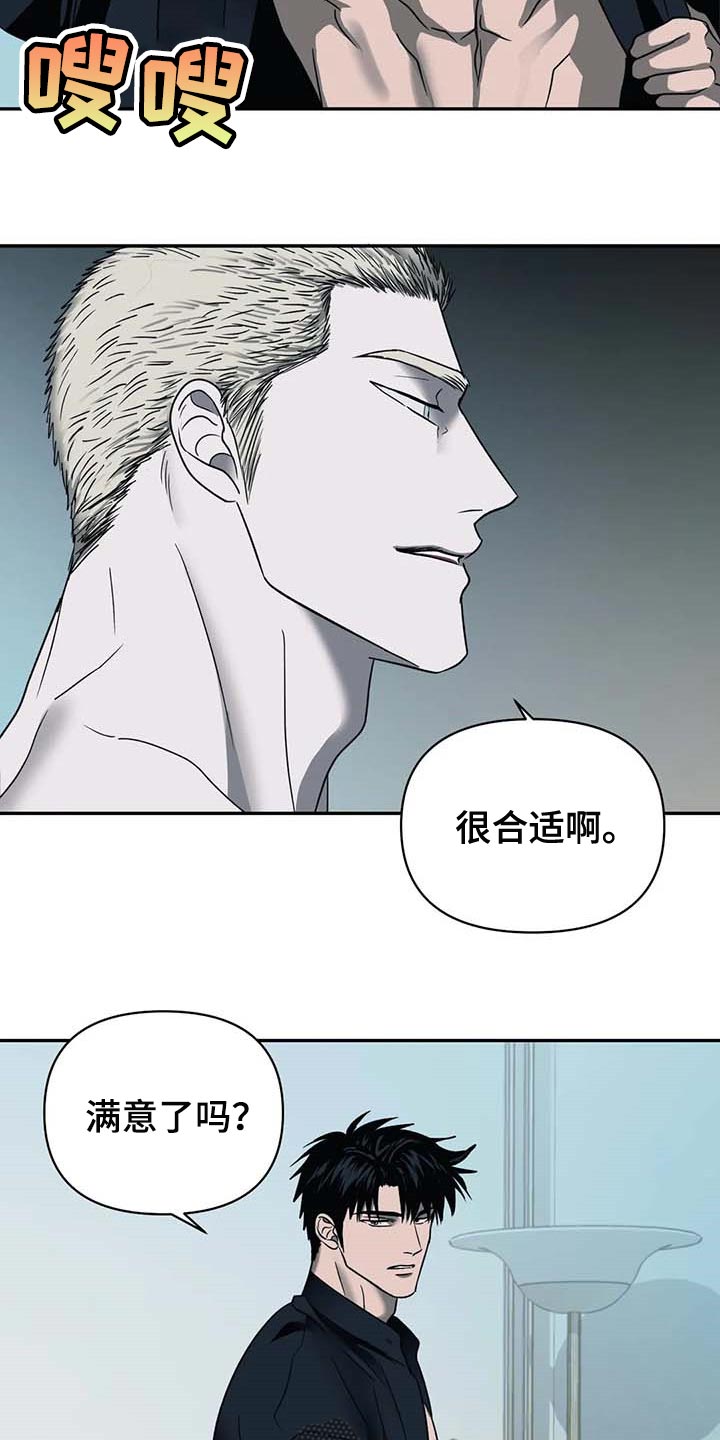 第60章：遮不住12