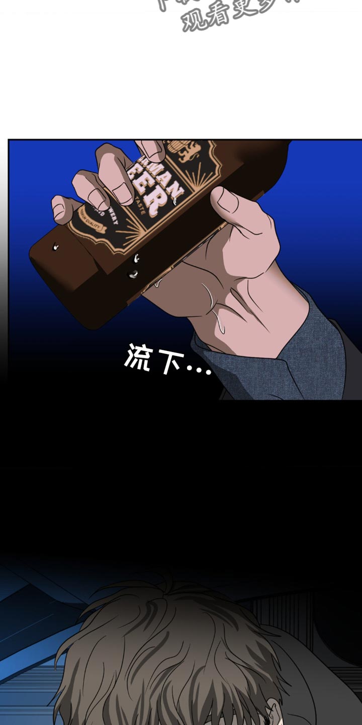 第132章：【第二季】有个地方要一起去7