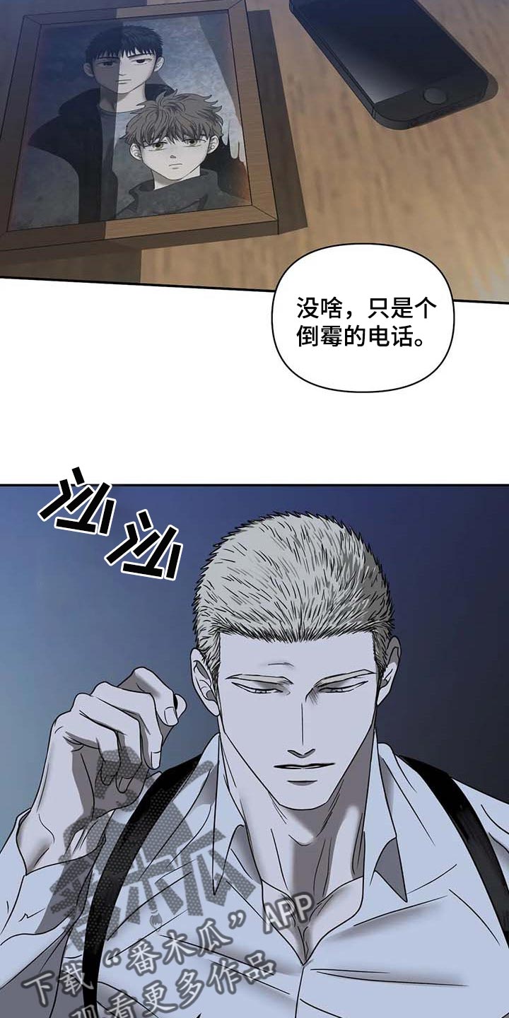 第73章：枪还会认人16